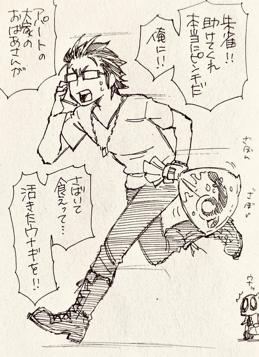 6月のおはぎに続いて総長のピンチ https://t.co/JhHwQrKGt1 