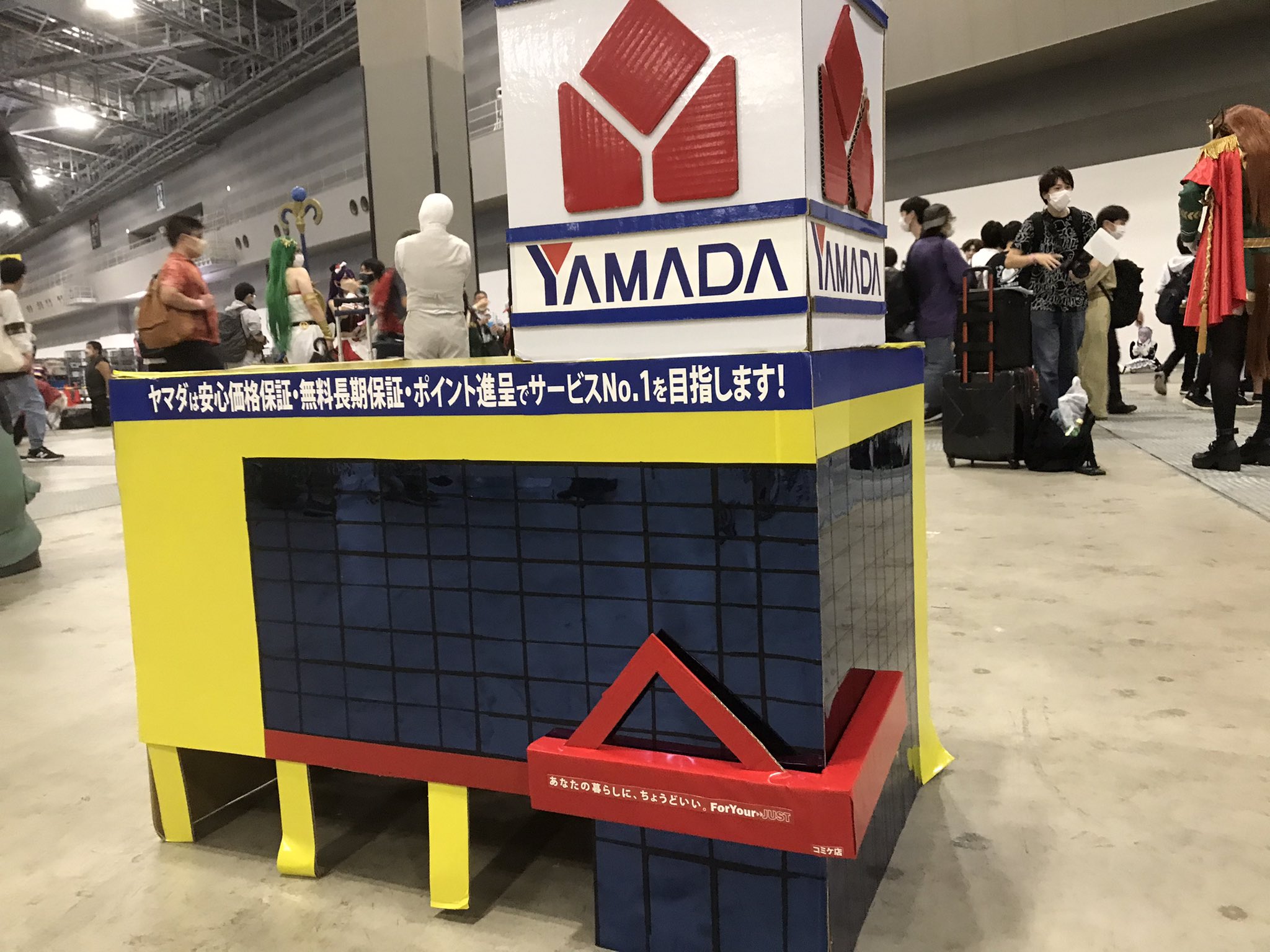 デンキサンダー Yamada コミケ 東7ホールでヤマダ電機家の コスプレしてます C100 C100コスプレ T Co 0vqu9qnflk Twitter