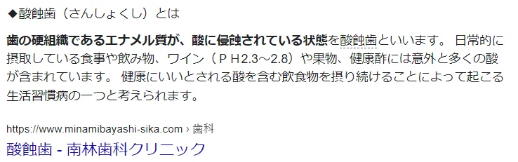 @4iGnpaZoKWnfhUe 横線ズレるけど、歯が生えてからも添い乳して爆睡してたら酸蝕歯になっちゃって前歯が溶けてしまったのでご注意くださいネ。大人の歯が生えるまで虫歯になりやすくなりますし、酸蝕歯は解決しません。 