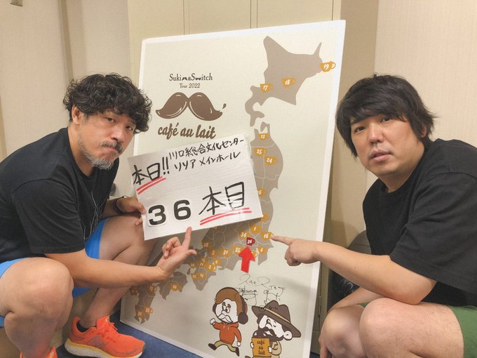 スキマスイッチ大橋卓弥の嫁は誰で顔画像は 離婚した噂が流れた理由や子供がいるかも調査した Time Goes By