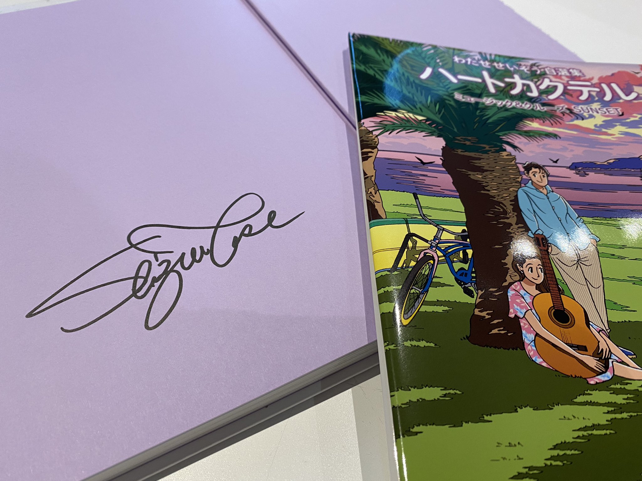 オレンジ系無料発送 わたせせいぞう ハートカクテル他 計29冊 青年漫画 漫画オレンジ系 9 1 Inspiredentaldallas Com