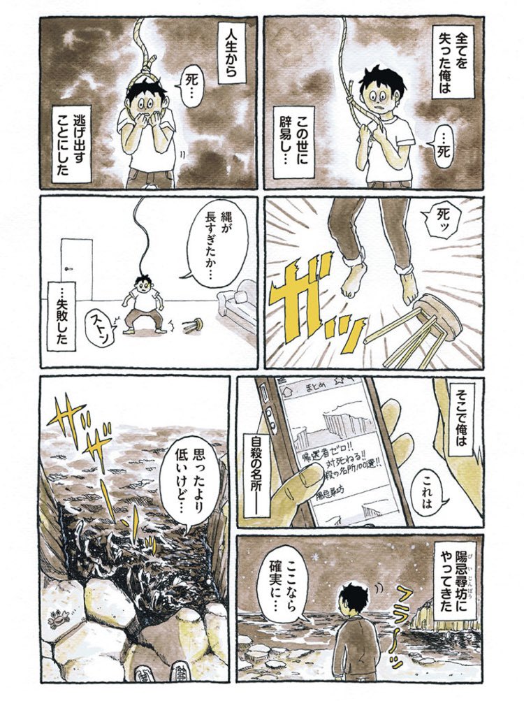台風‼️
ピーヨでも読みなヨ🐥

続きはこちら→
https://t.co/Dee1WSlDcw 