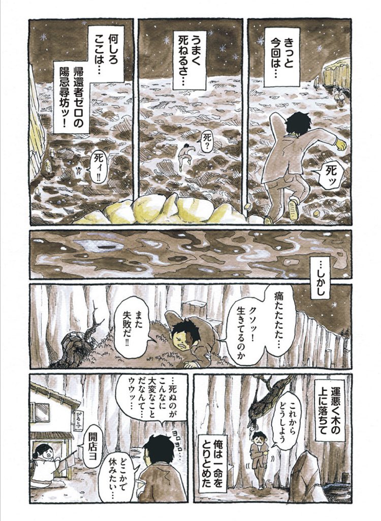 台風‼️
ピーヨでも読みなヨ🐥

続きはこちら→
https://t.co/Dee1WSlDcw 