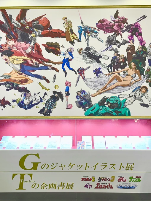 死線を越えてきた!#Gレコ 