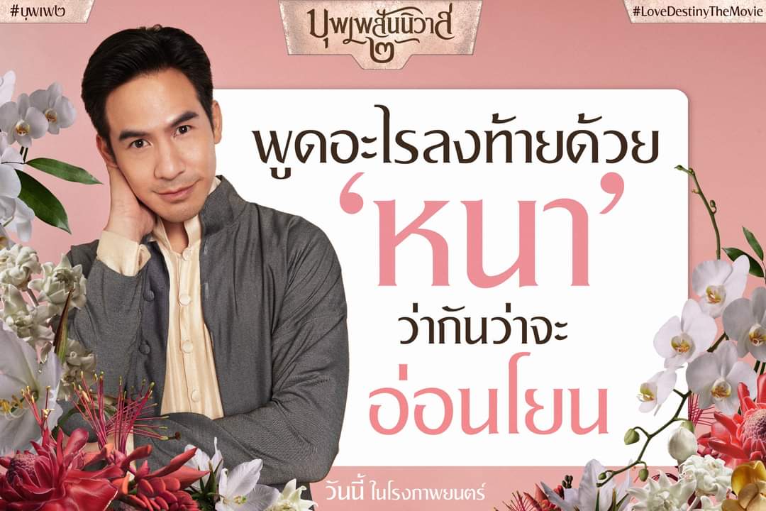 มึงเปนเหี้ยไรนักหนา 55555555​5555555555