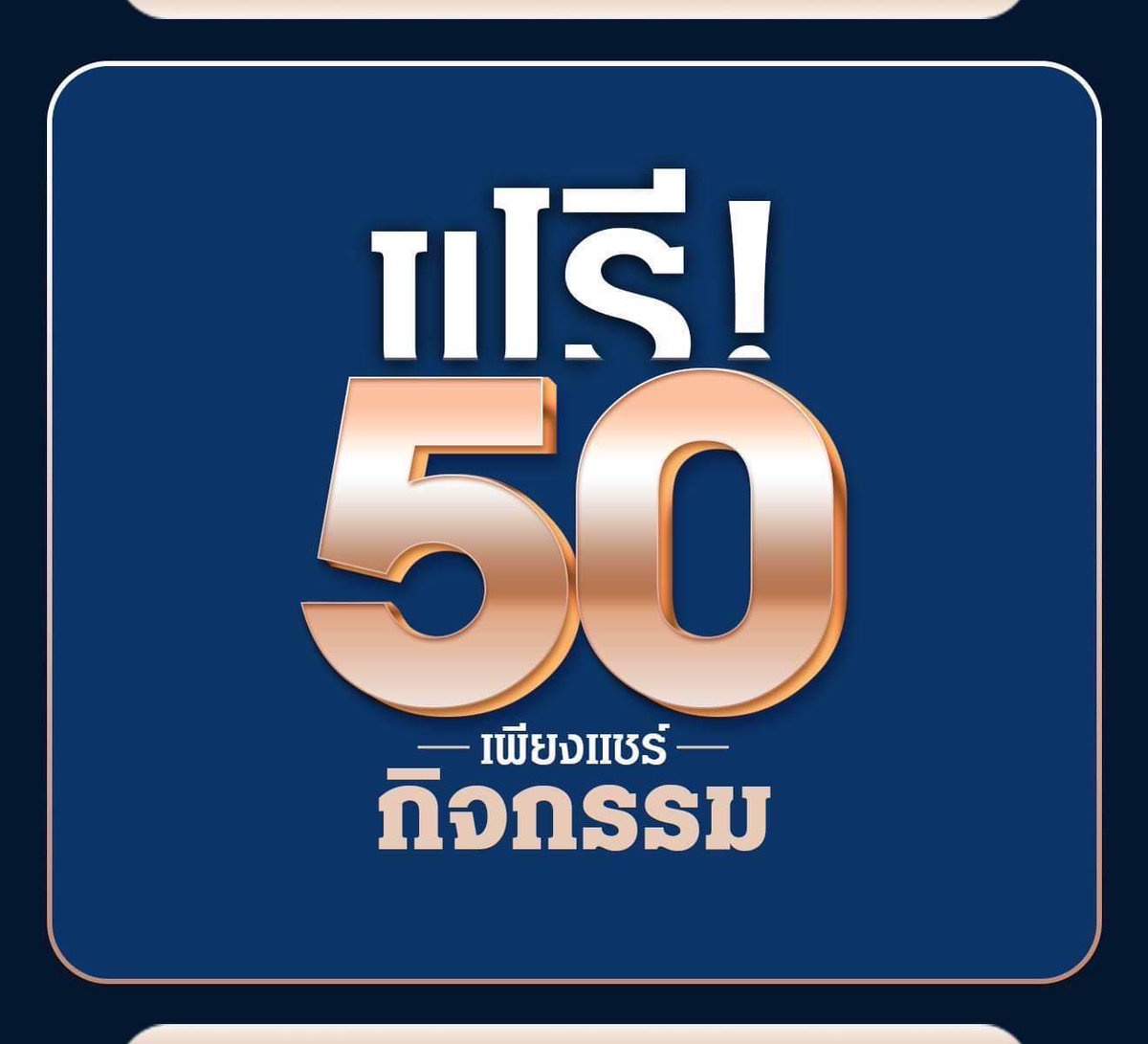 ks66auto's tweet photo. 👑 Kingslot66 👑
🌟รับฟรี 50 เพียงร่วมกิจกรรมค่ะ
คลิ๊กเลย 👉 https://t.co/E5r86Zd911

#โปรสล็อต #สล็อต #สล็อตเว็ปตรง #สล็อตpg​​​ #สล็อตโรม่า​​ #เว็บตรง #slotpg #เครดิตฟรีไม่ต้องฝาก #เครดิตฟรี100 #เครดิตฟรี50กดรับเอง #เครดิตฟรี  #เครดิตฟรี2022 #เครดิตฟรี50 #เครดิตฟรีไม่ต้องฝาก https://t.co/OBI7Ri4zWu