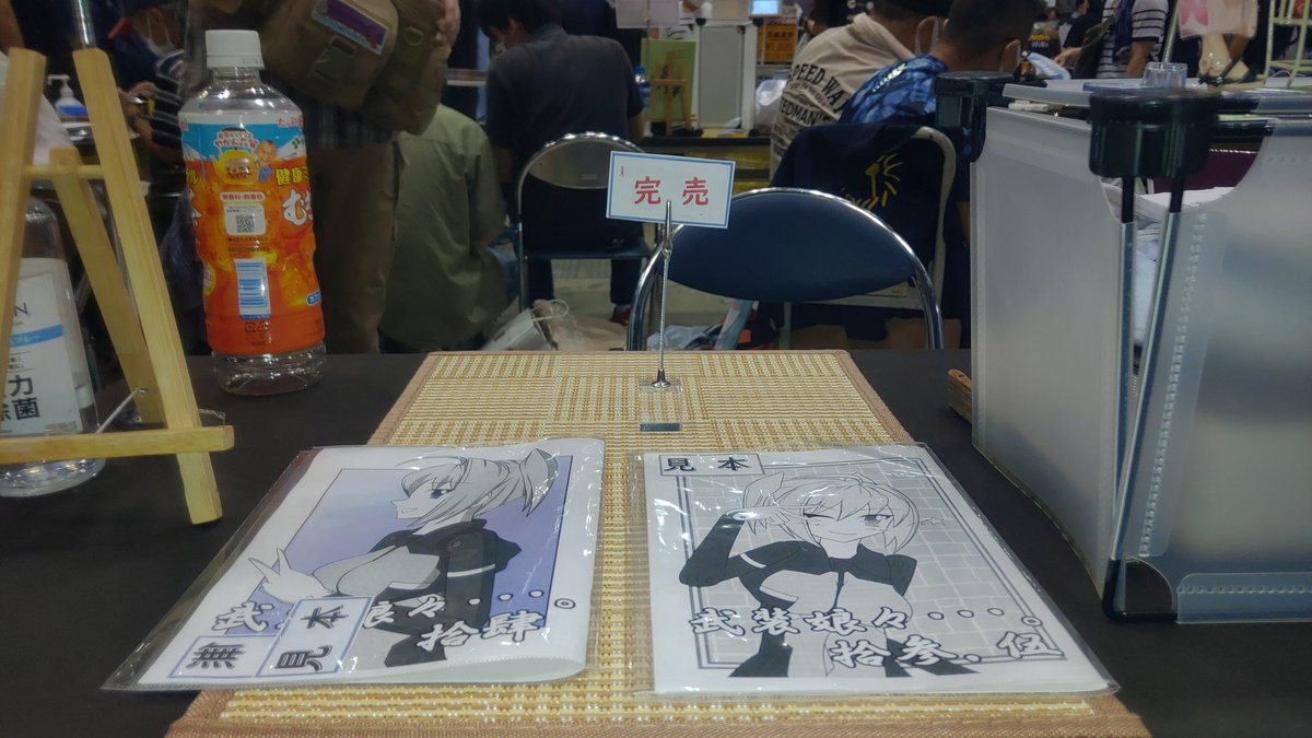fuuba08's tweet photo. おかげさまで、新刊・既刊とも完売しました。
ありがとうございました。
#C100 ,#武装神姫 https://t.co/wuKLa2S4gP