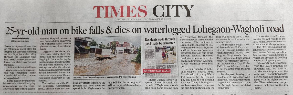 nitinkjain's tweet photo. @PMCPune @Dev_Fadnavis @WagholiHSA @LohegaonA @suniltingre @AshokPawarMLA @jagdishmulikbjp The person died here the day before yesterday but who cares .. 

उनकी तरफ से और १०० मर जाए पर हिम्मत है कोई उन्हे टस से मस करदे .. 

#कुंभकरण #बेपरवाह 

@PMCPune @suniltingre @AshokPawarMLA https://t.co/lYns8ZXv6c