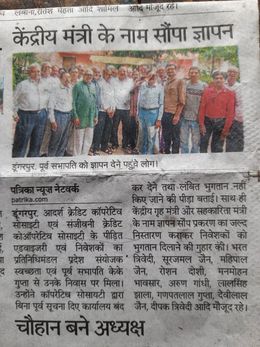 पूज्य <a href="/yogrishiramdev/">स्वामी रामदेव</a> जी महाराज
भारत के २८ राज्यों मे २१ लाख आदर्श क्रेडिट पीडित परिवारों का कोटी-कोटी नमन! स्वामीजी आदर्श क्रेडिट सोसायटी का मुद्दा ४ सालो से सुलग रहा है, आपसे निवेदन है कि आप द्वारा उठाये गये मुद्दे पर मोदीजी शत् प्रतिशत पूरा करेगे! जयहिंद!