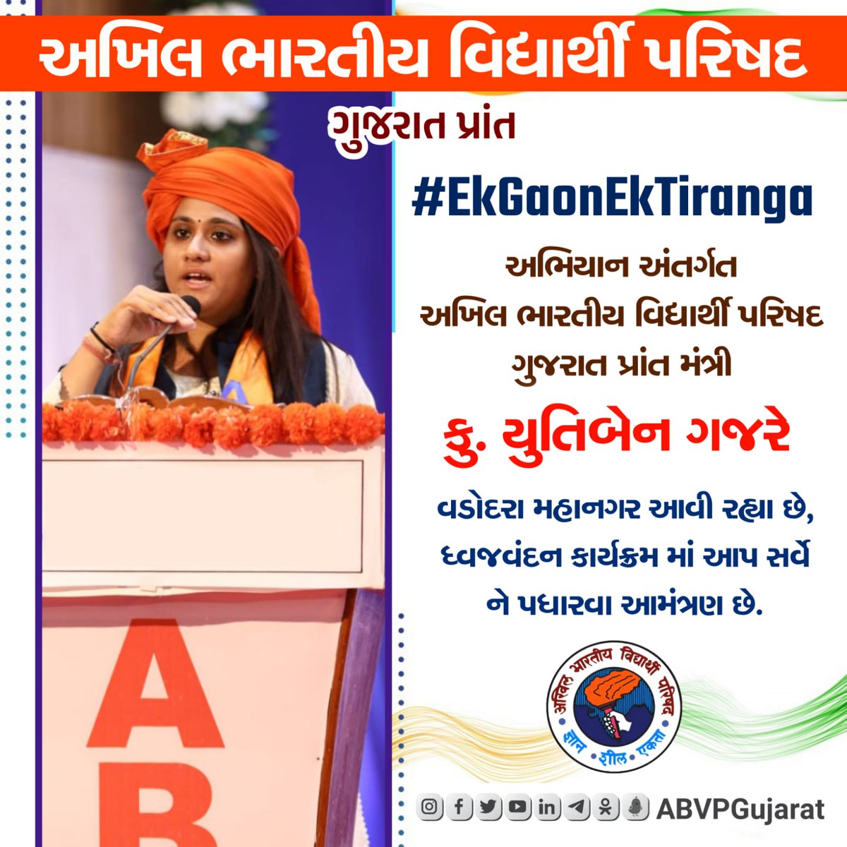 ABVP Gujarat tweet media
