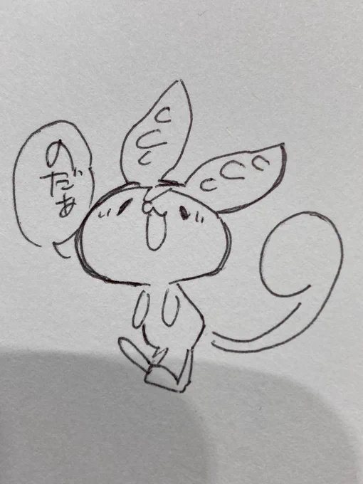 のだぁ 