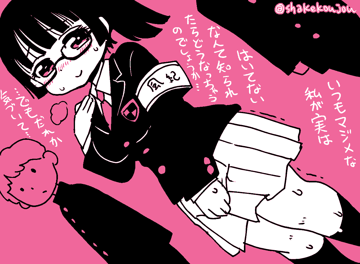 #靴下 #ボディペイント 