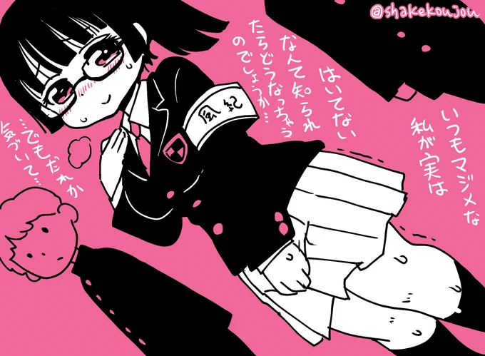 #靴下 #ボディペイント 