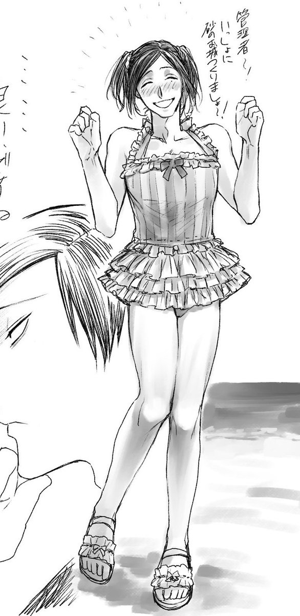 「じゃあツインテミニスカになれよ!!」

すでに三度の実績 