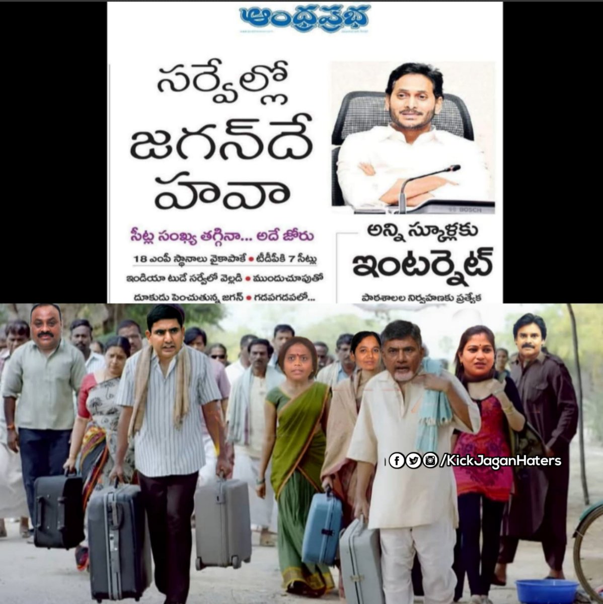 SnarcissistO's tweet photo. Time for TDP to Pack up !
#APNopeCBN #EndOfTDP #TDPGameOver https://t.co/MWroiBMi9z
