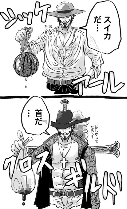 お土産 