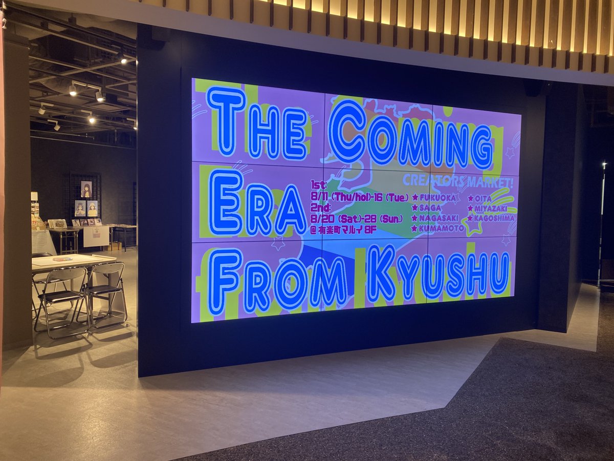 chan_chikame's tweet image. あいにくの台風ですが、今日もイベントは開催中です🥰
ご来場の皆様にはイラストサイン入りのビニール傘をプレゼント中です✨

#TEC9 #有楽町マルイ8階