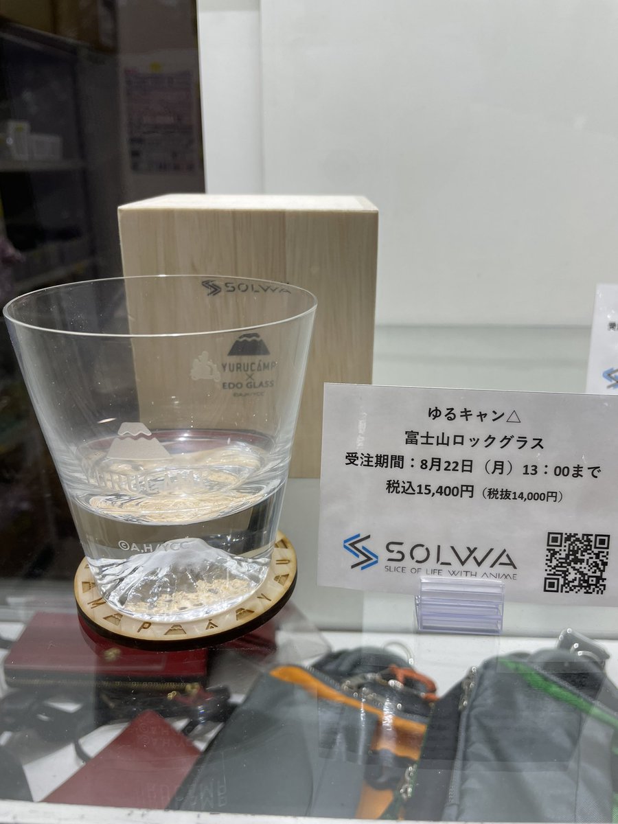 14840円可愛い通販サイト 超格安 超激レア ゆるキャン△ 富士山ロック