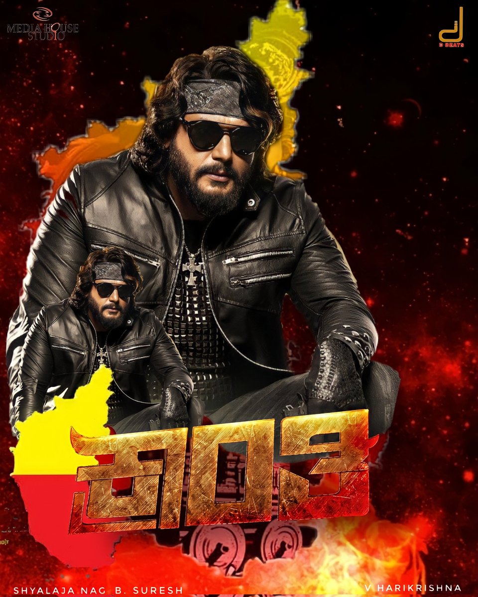 DFans_Mandya171's tweet photo. Poster 🔥

#DBoss #DBoss𓃵 #kranti #KrantiBegins #D56 #BoxOfficeSulthan #BossOfSandalwood https://t.co/UR46QD8eB0