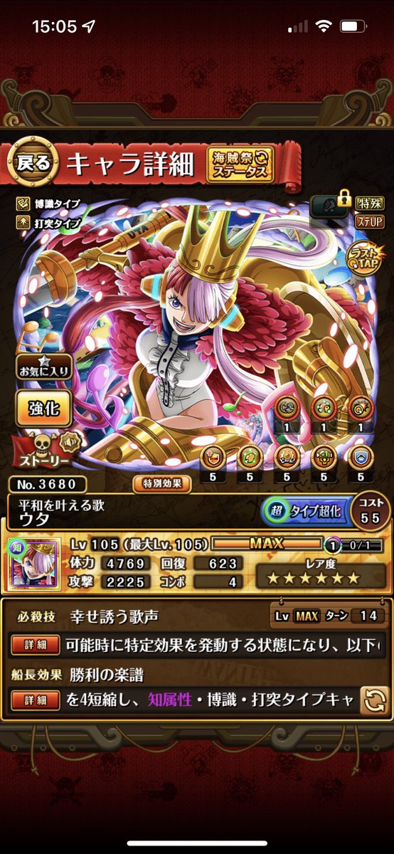 PANTHERdes's tweet photo. #夏の海賊ダブルフェス https://t.co/3lIUuyfSQ1
