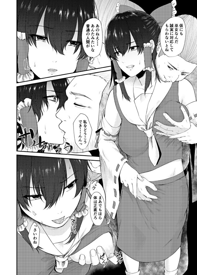 既刊サンプルそのさん 