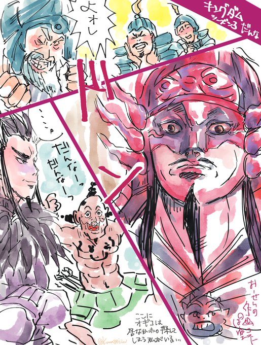 オギコのtwitterイラスト検索結果