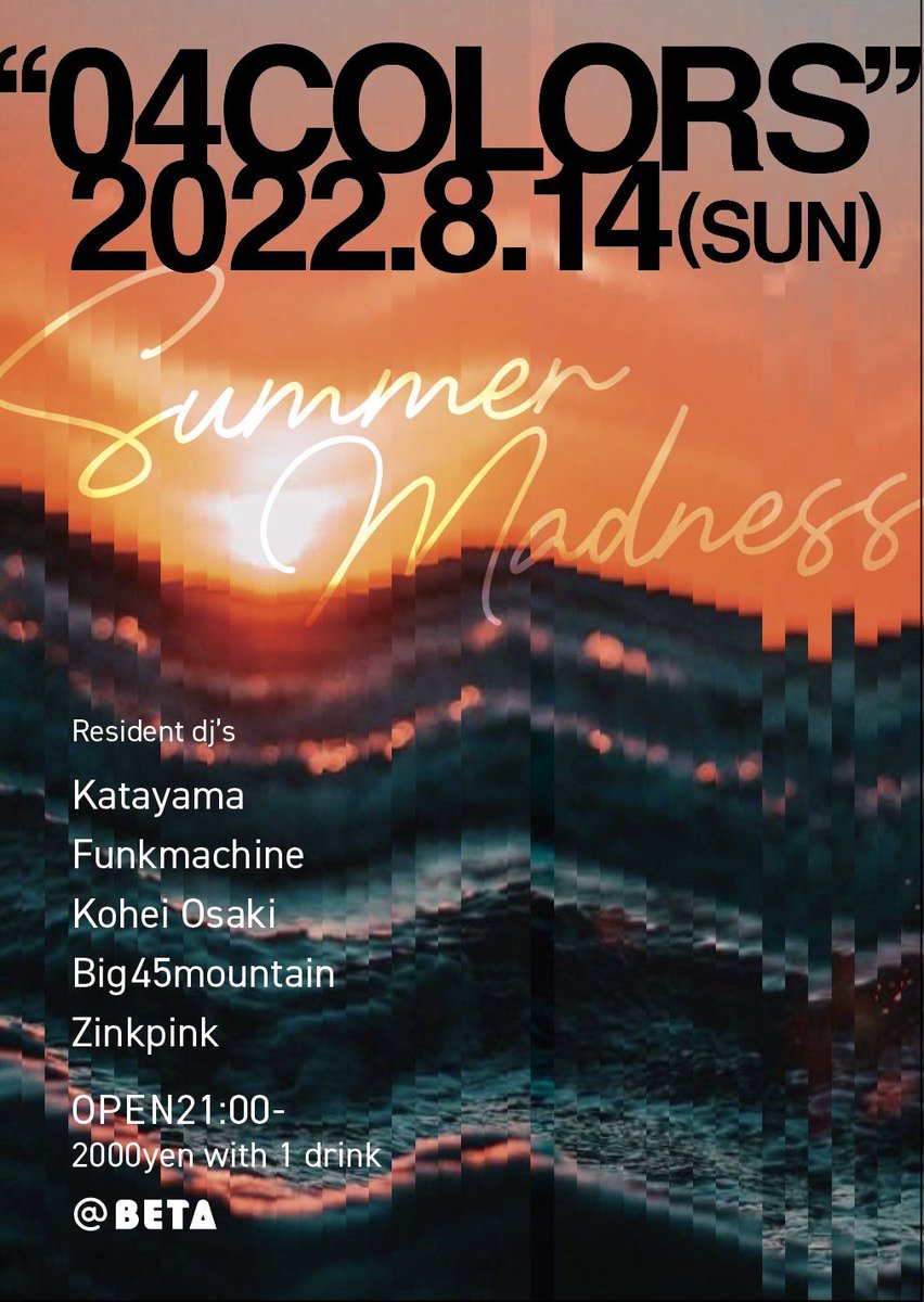 Tomorrow night
04 colors‼️