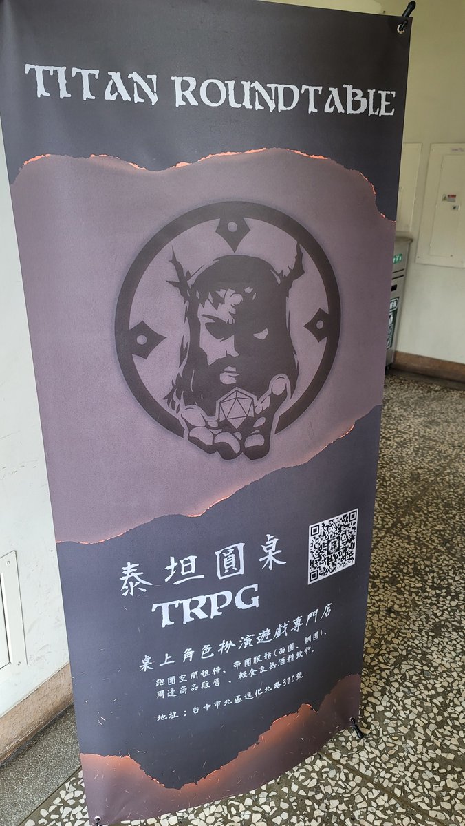悠子的trpg碎碎唸 屏風後的囈語