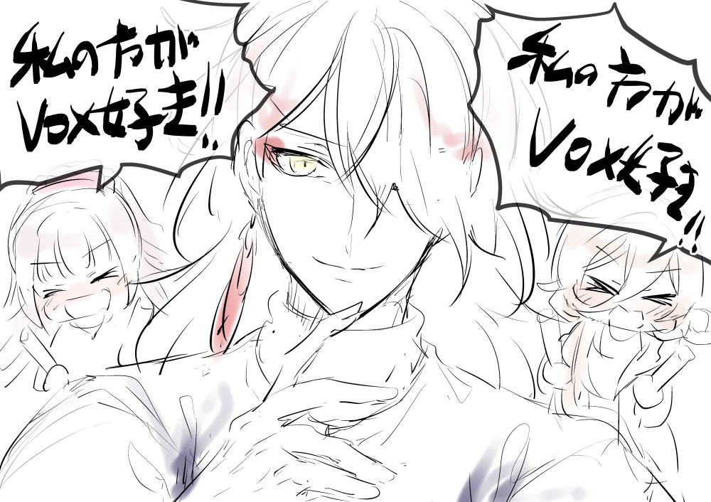 #にじさんじアルプススタンド 
#Akurylic 
