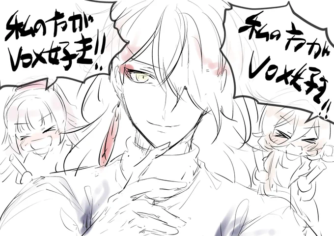 #にじさんじアルプススタンド 
#Akurylic 