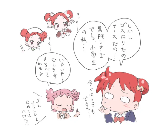 CGCと16どれみさん。(過去絵) 