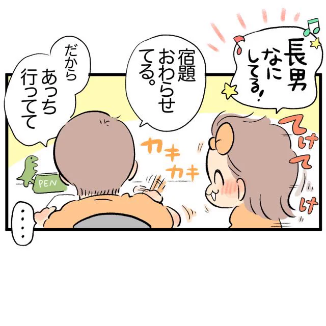 \マンガが更新されました/

続きは下記リンクから♪♪🎉✌️✨
▼HugKum
https://t.co/fRPA8YxVUc 