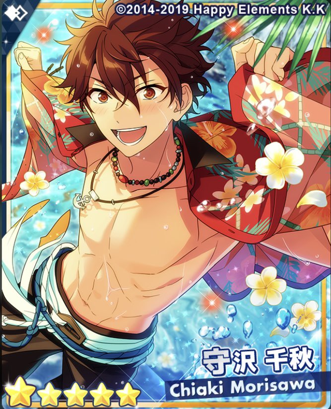 あんスタ千秋 Special For Princess! ニットトップス あんスタ スタフォニ 守