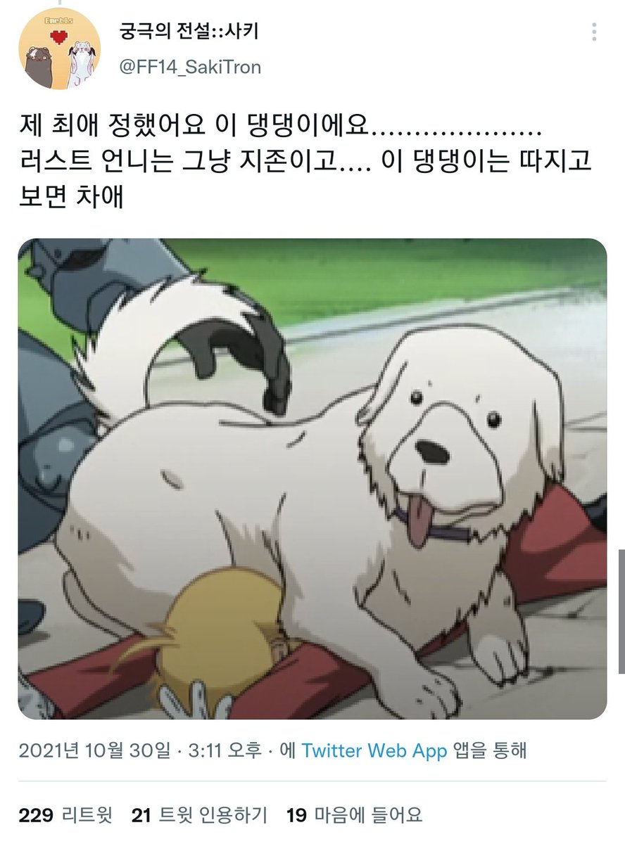 otaku_meme_'s tweet photo. https://t.co/aTNlXn45Yk