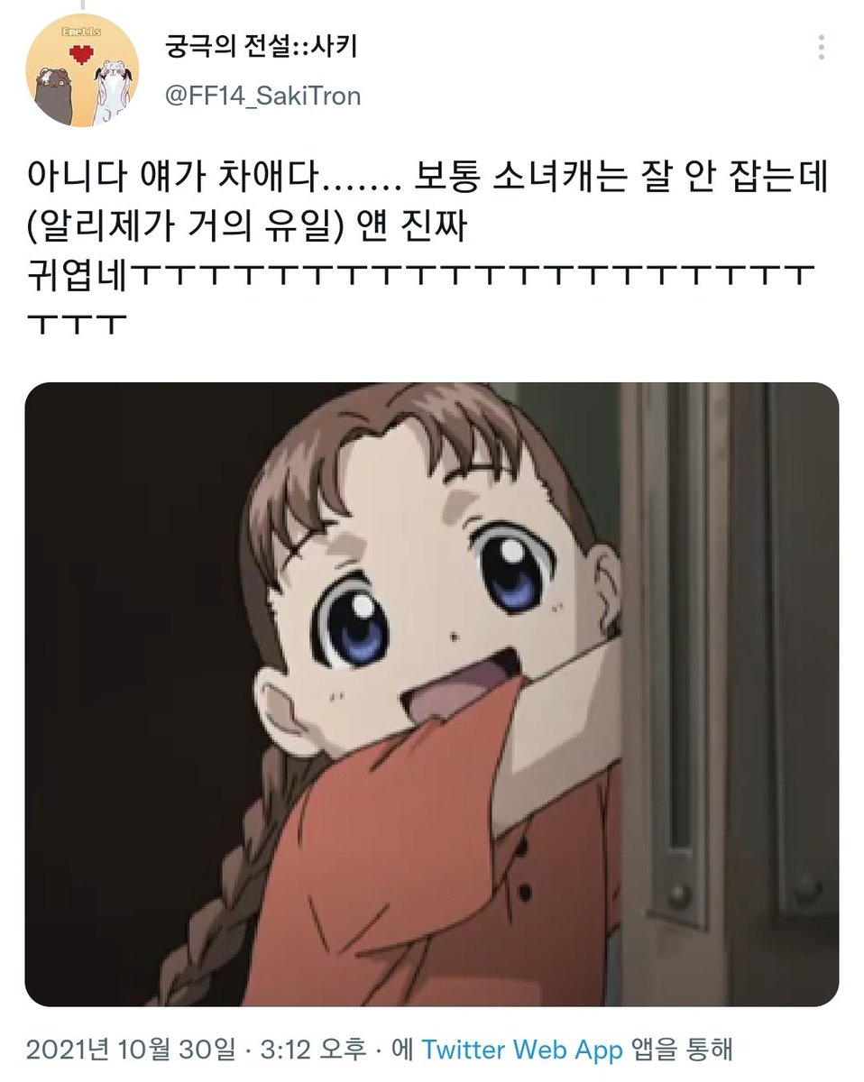 otaku_meme_'s tweet photo. https://t.co/aTNlXn45Yk