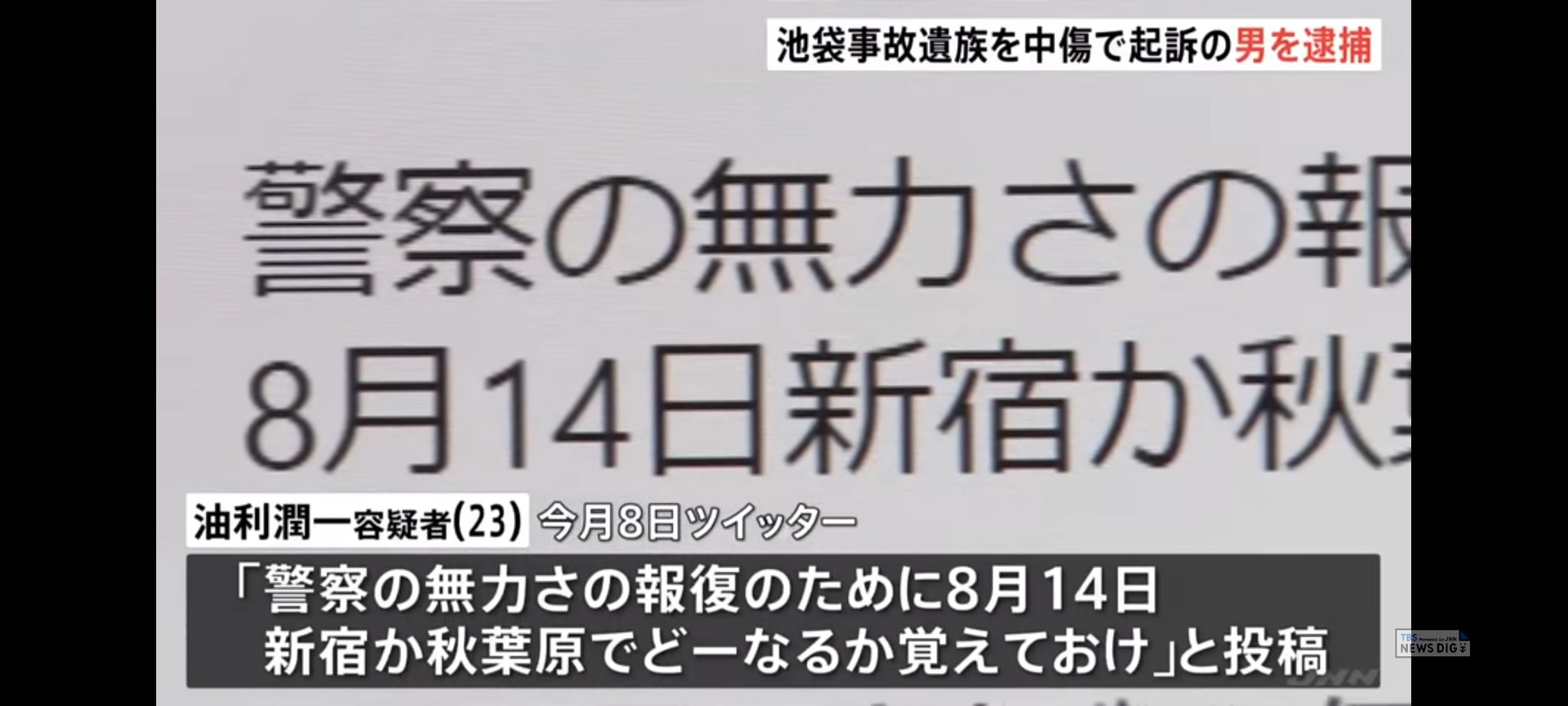 Riku21 36 Rt Hakatamon2468 ピンクアルテッツァの方なのか 顔が判明したんだな T Co Y0xeqzpljx Twitter