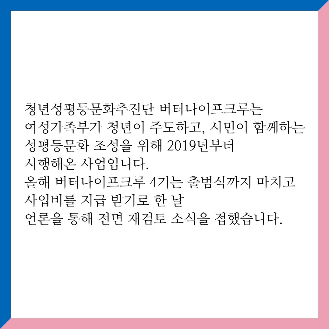 fdsc_kr tweet picture