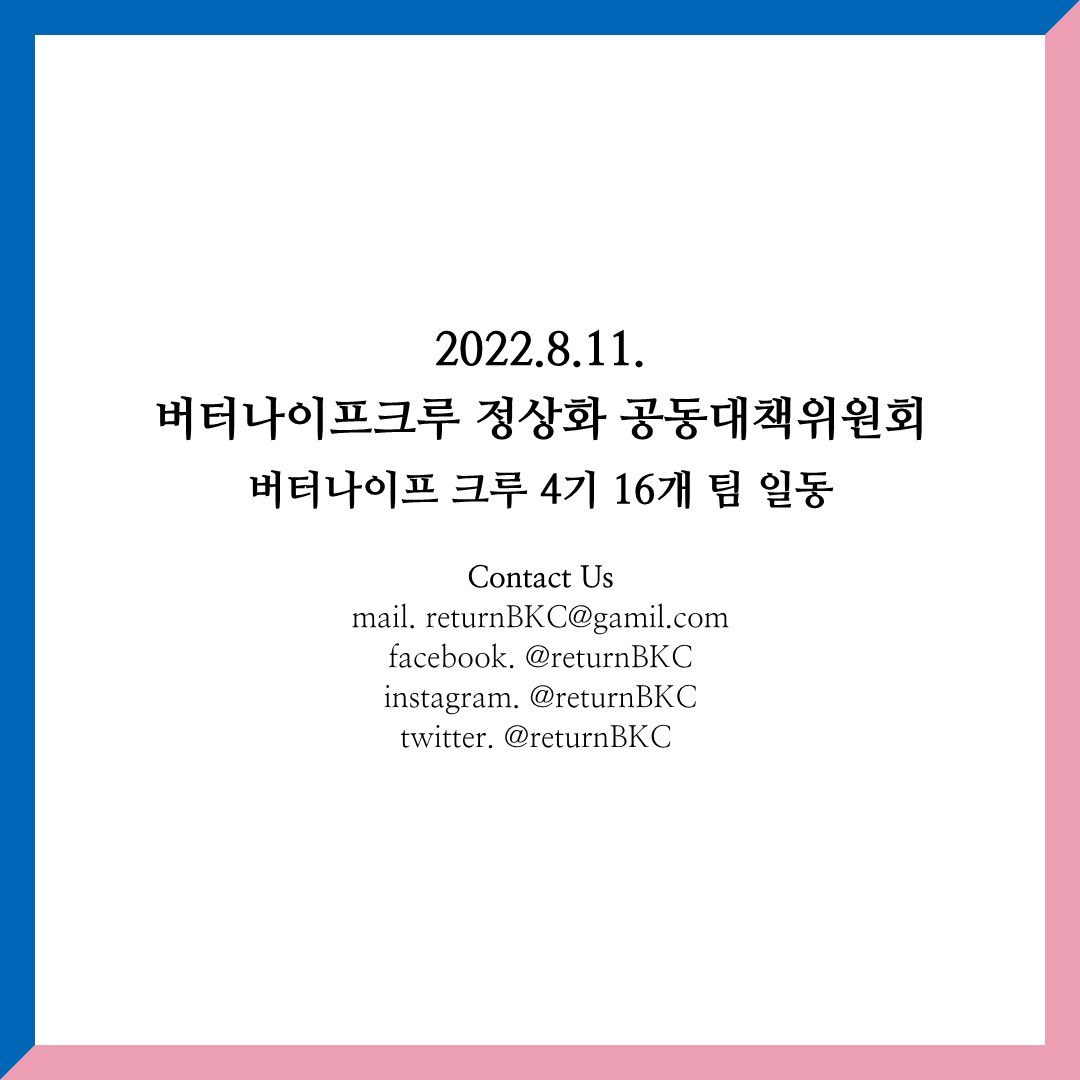 fdsc_kr tweet picture