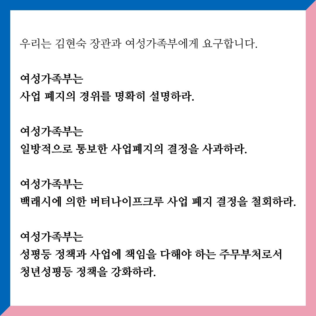 fdsc_kr tweet picture