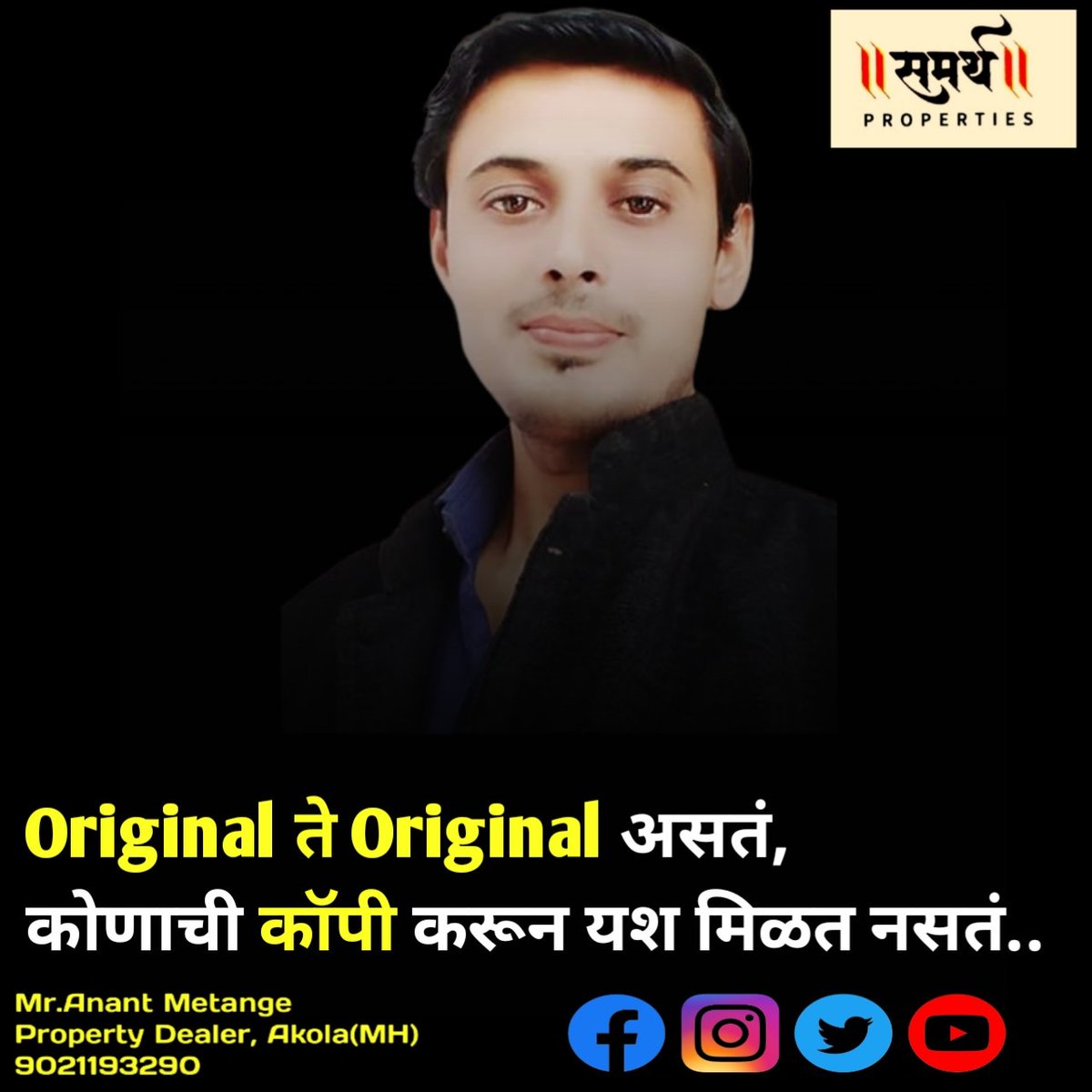 Anant Metange✌️ (@anant_metange) / Twitter Anant Metange✌️ (@anant_metange) / Twitter
