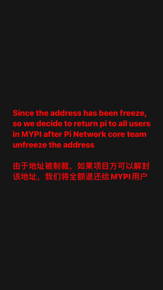 mypinetwork's tweet photo. Our address has been sanctioned by Pi Network!
MYPI  will stop all MYPI activities
Please don't do any trading on MYPI!
Pi Network team now very severely sanctioning all Pioneer accounts that participate in the purchase or sale of Pi for fiat currency or any cryptocurrency. https://t.co/XU7kJBC0WP