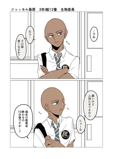彼女がいる立海メンに蔑ろにされて絶望したい
【前編】
 #tnprプラス 