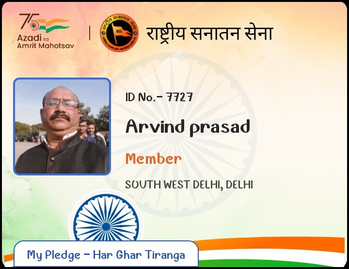 ArvindP73385200's tweet photo. #AazadiKaAmritMahotsav https://t.co/zm7xrTjgCz