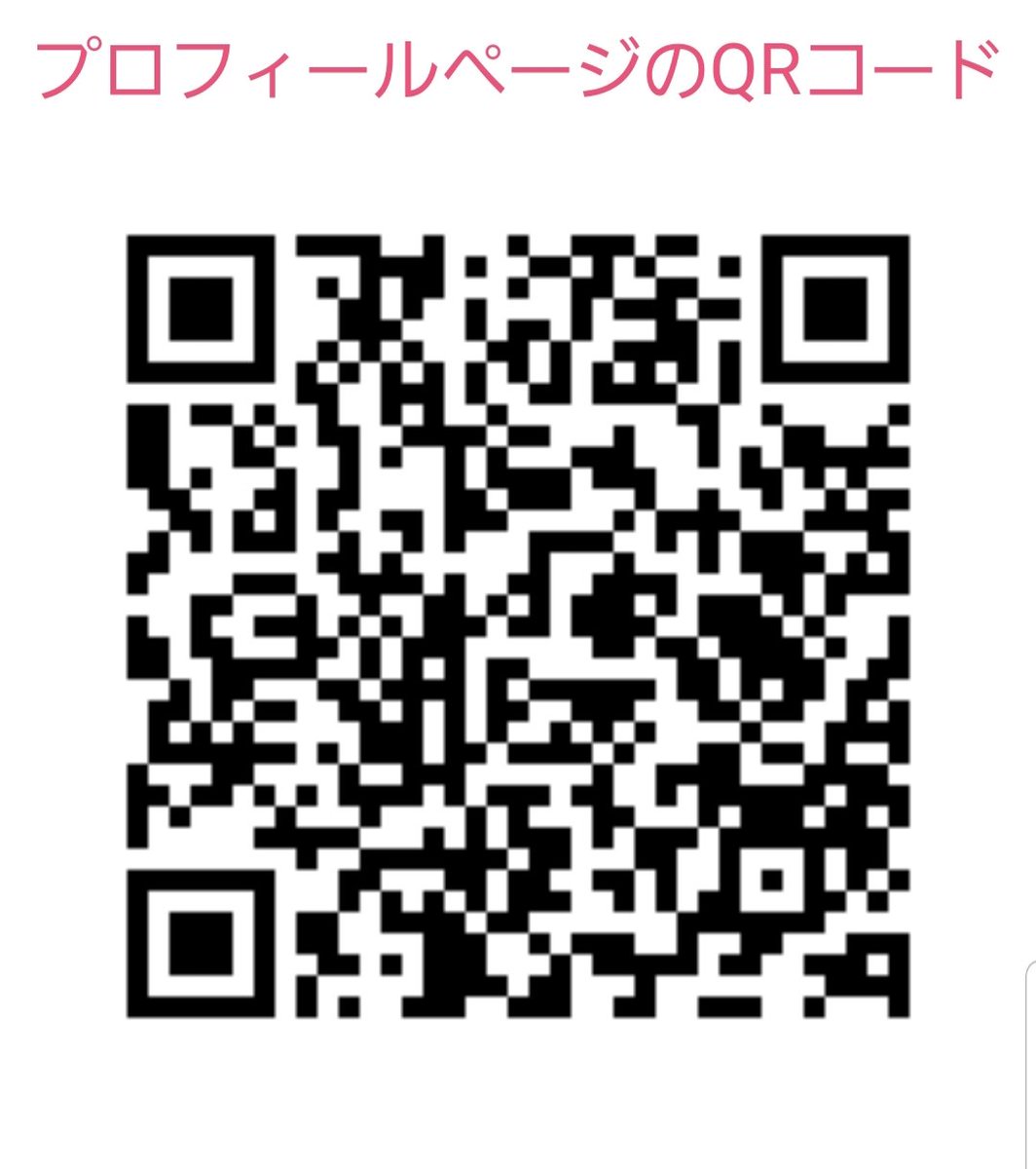 igarashi_bbw's tweet photo. 【定期自己紹介！】
BBW五反田店の五十嵐ゆりです！
更新がんばりますので、応援してくれるととってもうれしいなぁ❤️

あなたはわたしが大好きで、
わたしはあなたが大好きですから💕
これからもよろしくお願いします！

ヘブンおよびヒメチャンネルも、
ぜひフォローしてくださいねー🎵 https://t.co/8qvOg6RsI0