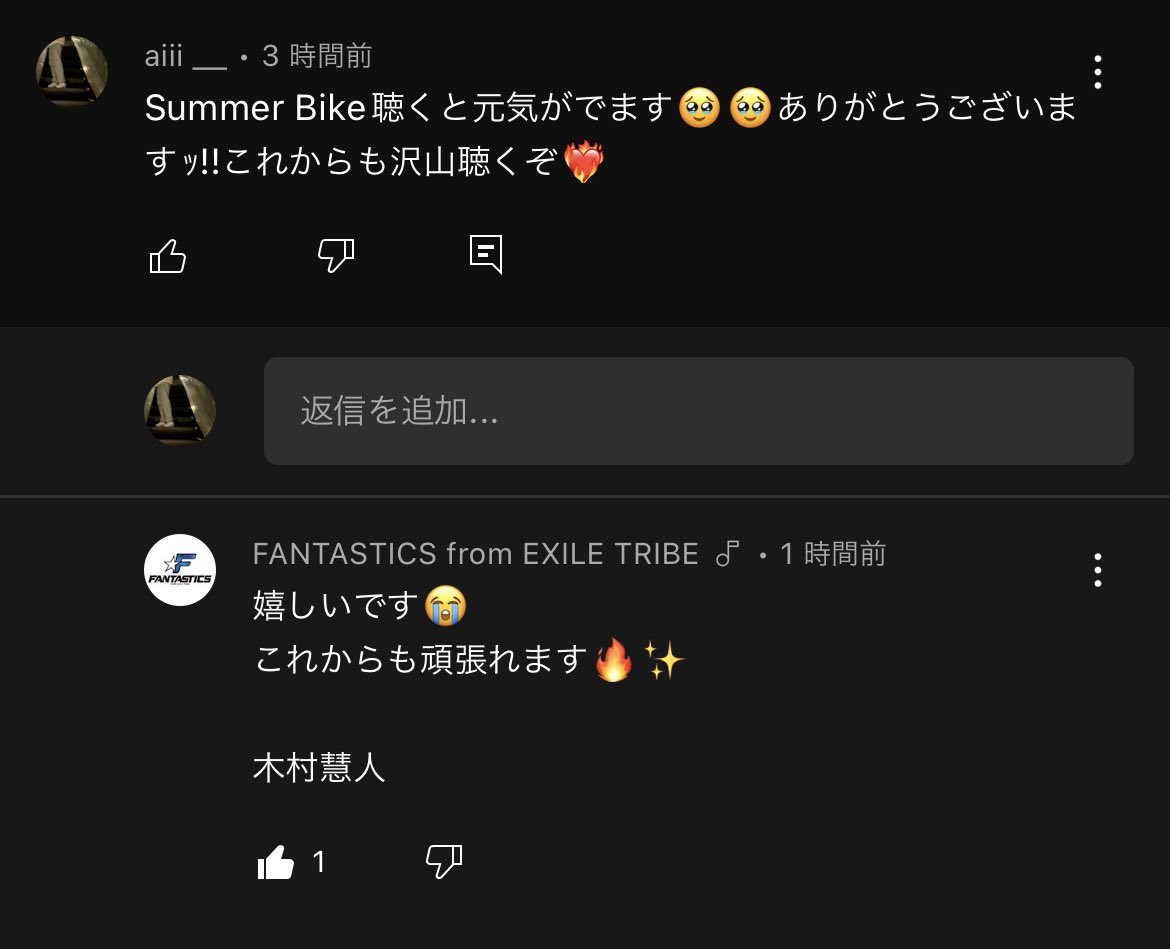 wj4562k's tweet photo. 慧ちゃんありがとう~~^×~×^♡
嬉しすぎる( ; д ; )

#FANTASTICS
#木村慧人
#SummerBike
#FANTASTICCOMMENT https://t.co/nhd1I7uM41
