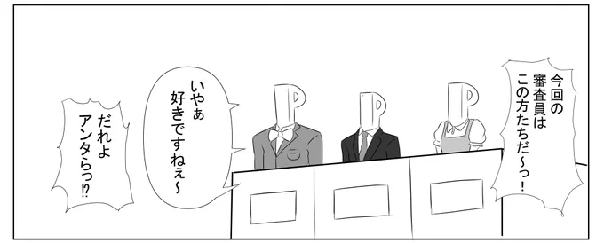 かおす 