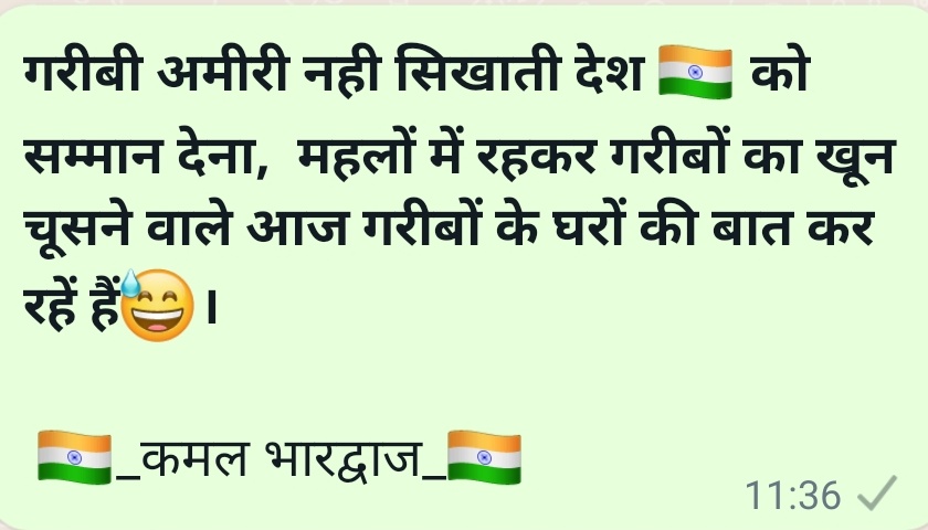kmldeep143's tweet photo. पूर्व आजादी  से लेकर एक वक्त की रोटी छोड़ने(1965) तक हर मौके भारतीयों ने 🇮🇳 फहराया है🙏
_कमल भारद्वाज_
#हर_घर_तिरंगा #HarGharTiranga
#घर_घर_तिरंगा #myflagmypride
@AamAadmiParty @narendramodi @ndtvindia @ANI @imVkohli @vikrantgupta73 https://t.co/J7q7et3R7n