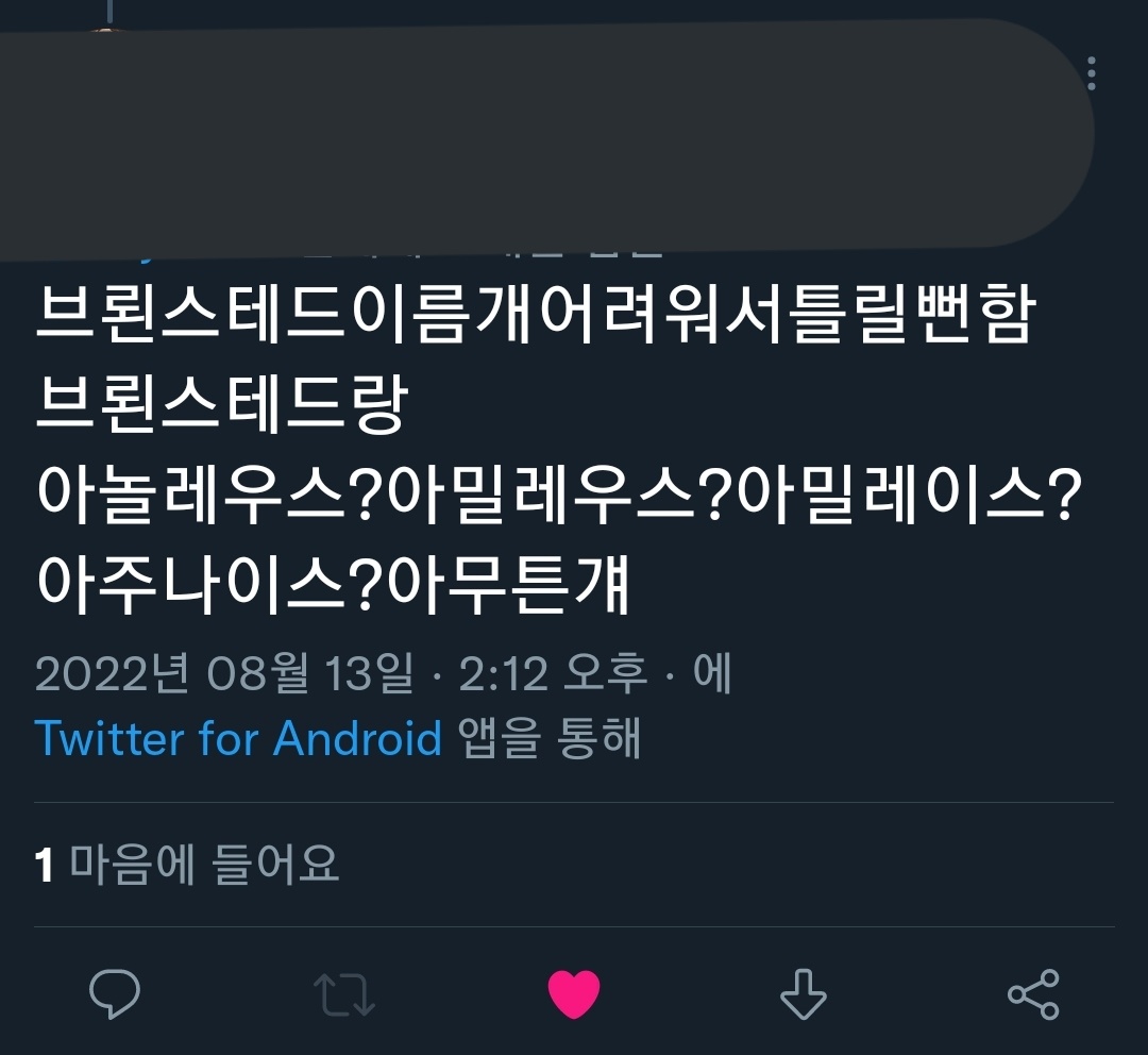 완망 tweet media
