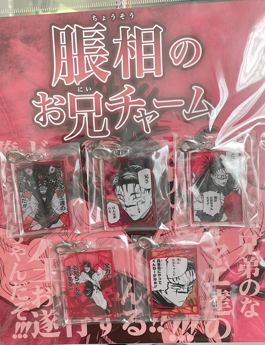 届いた!嬉しい… 