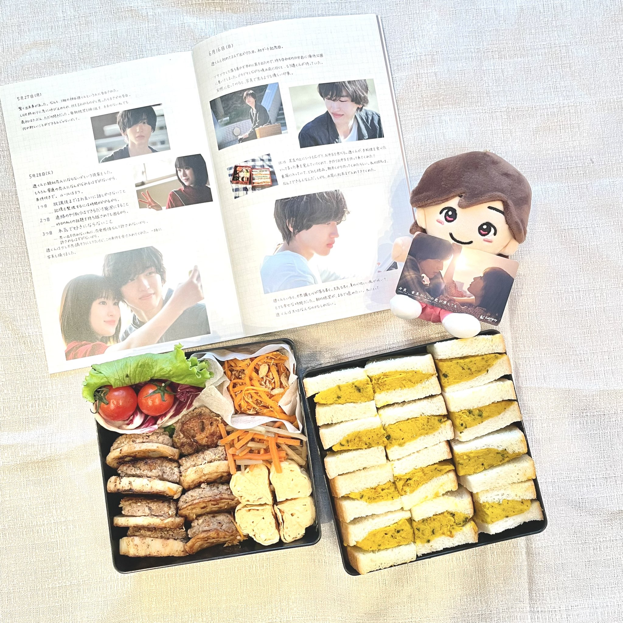 Maho Maho 728 Bknb Twitter